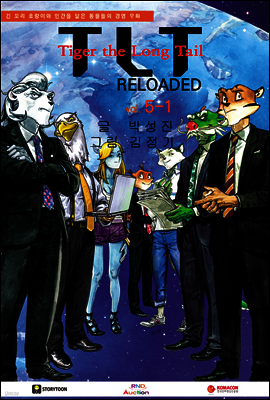 TLT RELOADED 제5권 1화