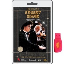 [USB] Evgeny Kissin (에프게니 키신) - 피아니스트의 신동