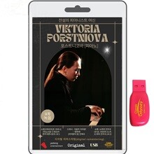 [USB] Viktoria Postnikova (빅토리아 포스트니코바) - 전설의 피아니스트 여신