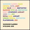 주혜정 3집 - Sunshine Garden