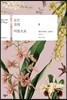 모든 것의 이름으로 1