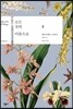 모든 것의 이름으로 2