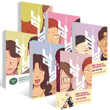 남남 1~6권 세트