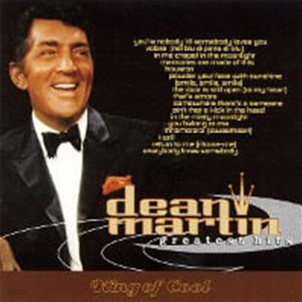 Dean Martin / Greatest Hits: King Of Cool (수입)