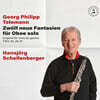 Hansjörg Schellenberger 텔레만: 12개의 새로운 환상곡 - 오보에 독주집 (Telemann: 12 Neue Fantasien Fur Oboe Solo TWV 40:26~37)