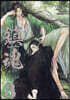 鎭魂 Guardian(3)