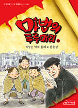 상품명