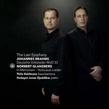 Thilo Dahlmann 브람스: 독일 민요 / 글란츠베르크: 추모 / 슈베르트: 저녁별 (The Last Epiphany)