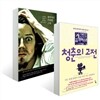 청춘의 고전 + 철학자가 사랑한 그림