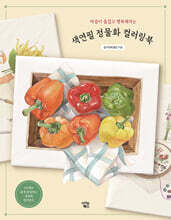 상품명