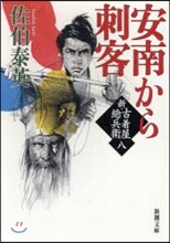 상품명