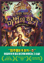 상품명