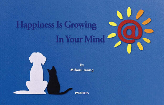 Happiness Is Growing In Your Mind