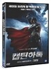 캡틴하록