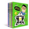큰별쌤 최태성의 별별 한국사 1-7권 세트 (전 7권)