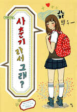 상품명