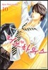 러브 하우스 10