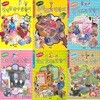 재미있는 만들기 세트 (전6권)