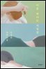 이중 하나는 거짓말