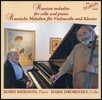 Mark Drobinsky 첼로와 피아노를 위한 러시안 멜로디 (Russian Melodies for Cello and Piano)