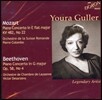 Youra Guller 모차르트: 피아노 협주곡 22번 / 베토벤: 피아노 협주곡 4번 (Mozart / Beethoven)