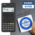 [본사직영] 카시오 FX-350ES plus-2 공학용 계산기