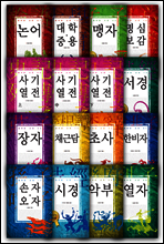 [세트] 풀어쓴 고전 시리즈 (전16권)