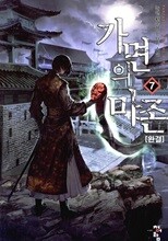 상품명