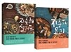 지중해 요리 + 샐러드 세트