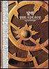달력 - 디스커버리 총서 116