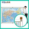 맵소프트 세계지도 - 대형 코팅고리형 /세계전도 2m 10cm X 1m 50cm