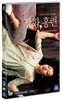 장화홍련 (2Disc HD 리마스터링)