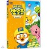 뽀롱뽀롱 뽀로로 5차시리즈 1탄 (우리말)