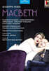 Philippe Jordan 베르디: 오페라 '맥베스' (Verdi: Macbeth)