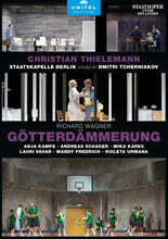 Christian Thielemann 바그너: 오페라 &#39;신들의 황혼&#39; (Wagner: Gotterdammerung)