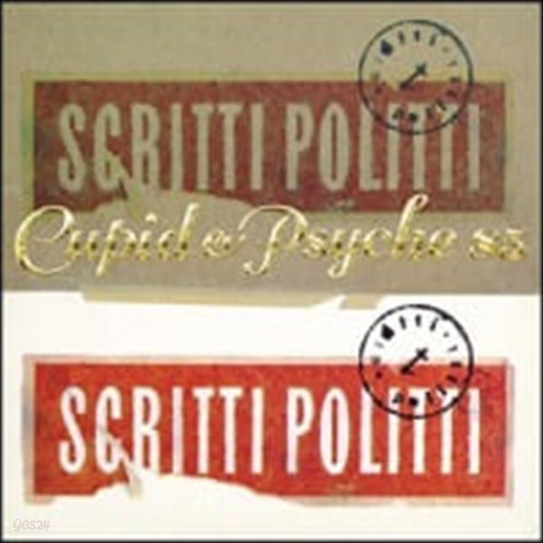 Scritti Politti / Cupid &amp; Psyche 85 (수입)