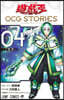 遊☆戱☆王 OCG STORIES 4