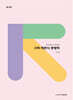 CPA 객관식 경영학