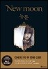 뉴문
