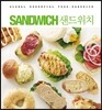 샌드위치 SANDWICH