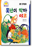 상품명