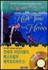 Magic Tree House #51 : High Time for Heroes