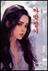 까막잡기 - 현진건 [신토불이 우리문학 118]