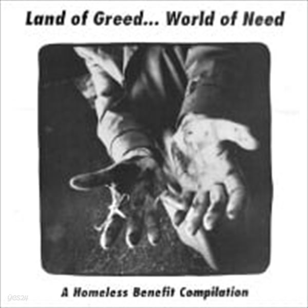 V.A. / Land Of Greed... World Of Need (A Homeless Benefit Compilation) (수입)