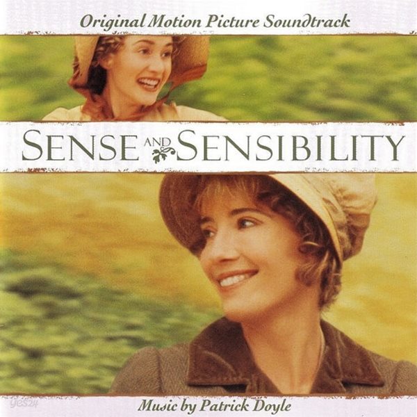 센스 앤 센서빌리티 (Sense And Sensibility) - Patrick Doyle(패트릭 도일) : OST