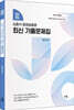 2025 김종석 행정법총론 최신 기출문제집
