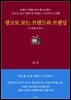 광고로 보는 브랜드와 브랜딩