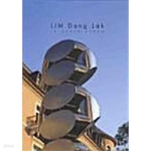 Lim Dong Lak in Baden-Baden Monumentale Skulpturen