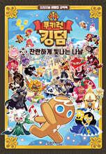 상품명