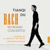 Tianqi Du 바흐: 건반을 위한 협주곡 (Bach: Keyboard Concertos)